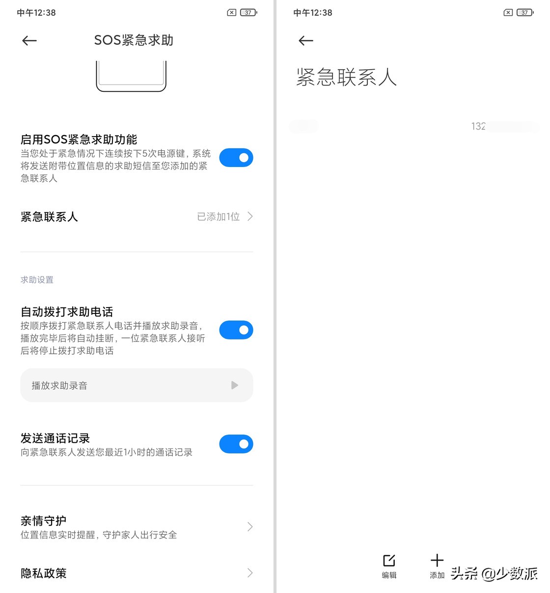 我们希望你永远用不上这份手机 SOS 求救指南
