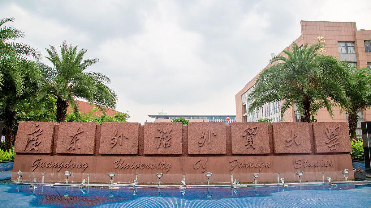 这21所四非大学，高考600分不一定考上