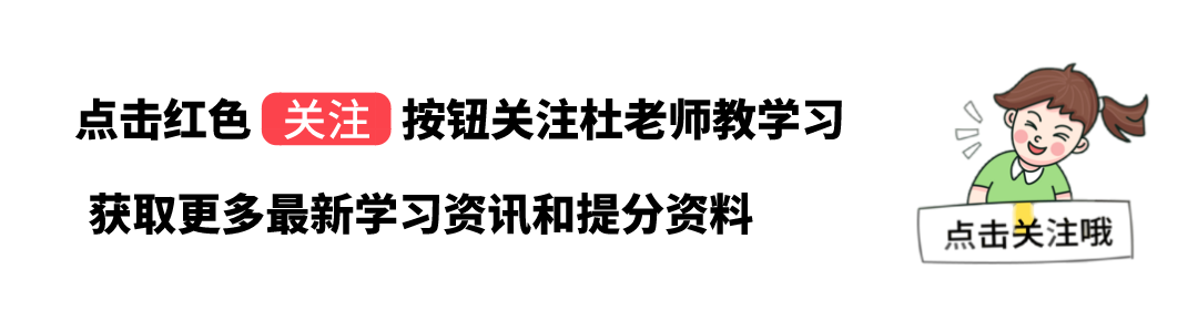 “忐忑”怎么读？期末语文常考词语七种形式全解析