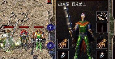 热血传奇：盘点战士三大正儿八经的神器，个个价值连城