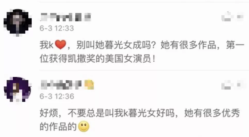 克里斯汀·斯图尔特 出轨出柜又劈腿,她还被叫女神?