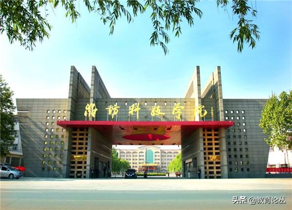 山东省这几所高校校名难辨公办民办，教育圈外人还真傻傻分不清楚