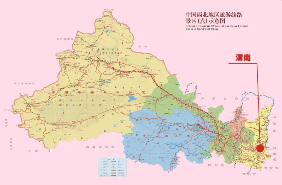 渭南旅游形象宣传口号请您来创意