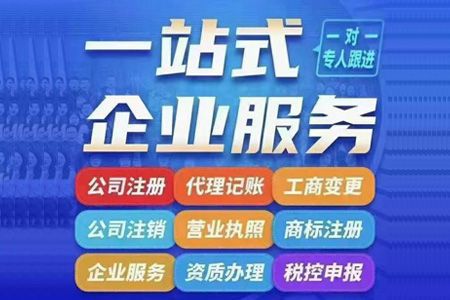 为什么注册公司名称不能通过？-公司取名技巧有哪些