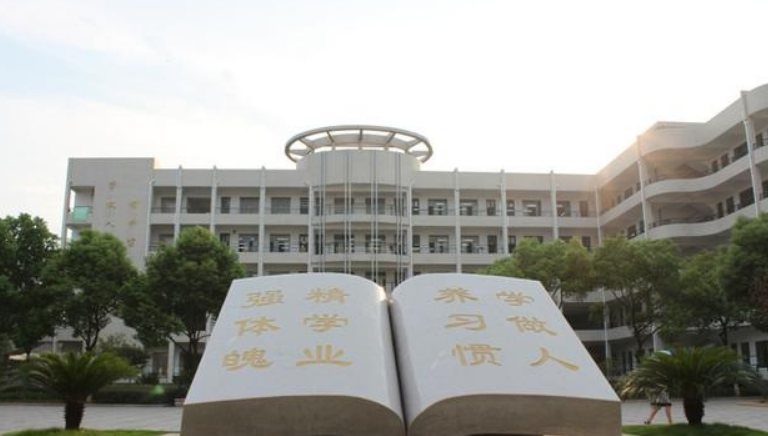 温州“最牛的”五所高中，学霸才可以考的上，你知道几所学校呢