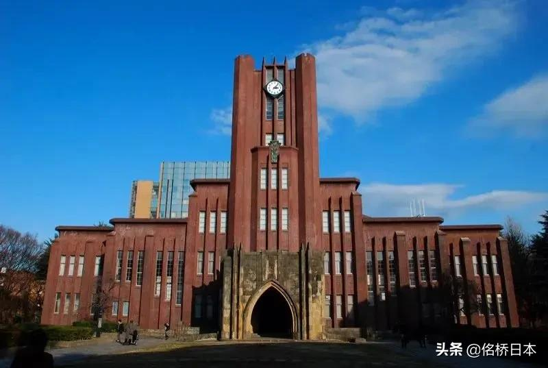 日本帝国大学的由来 | 详细介绍七所旧帝大