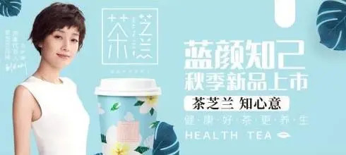 前人踩坑，后人取經，我們該如何開好一家茶飲加盟店？