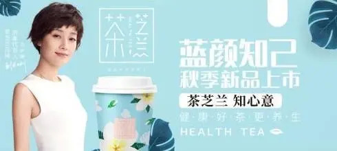 前人踩坑，后人取经，我们该如何开好一家茶饮加盟店？