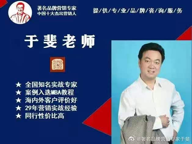 于斐老师谈：农业产品，如何打造市场新引擎？（三）