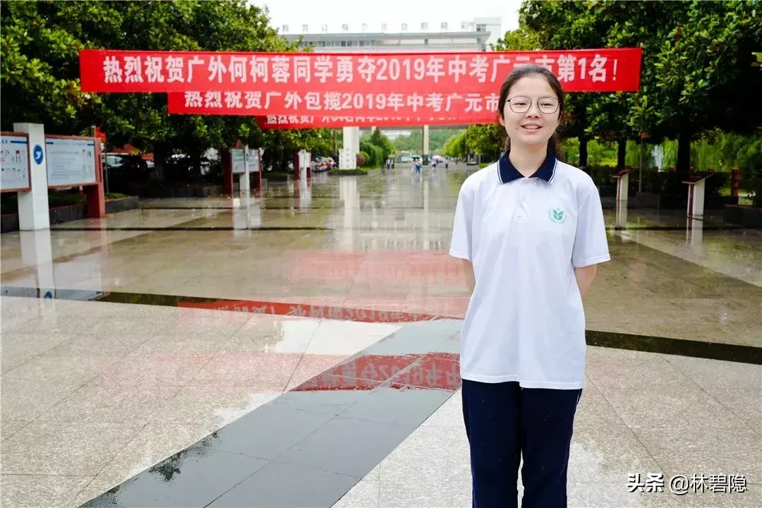 广元日报专访广元外国语学校 学霸是怎么炼成的，他们这样说