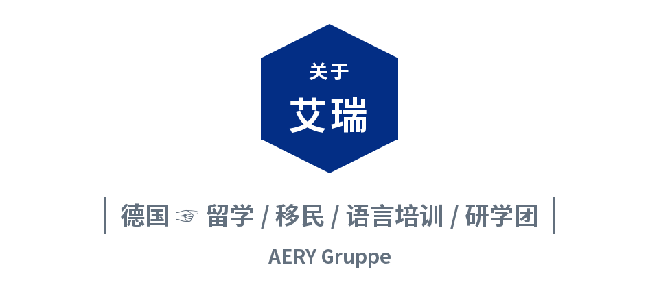 德国商务签证,德国商务签证一般多长时间