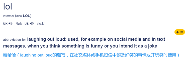 yyds, nbcs, xswl 都是什么意思？00后“网络黑话”你认识几个？