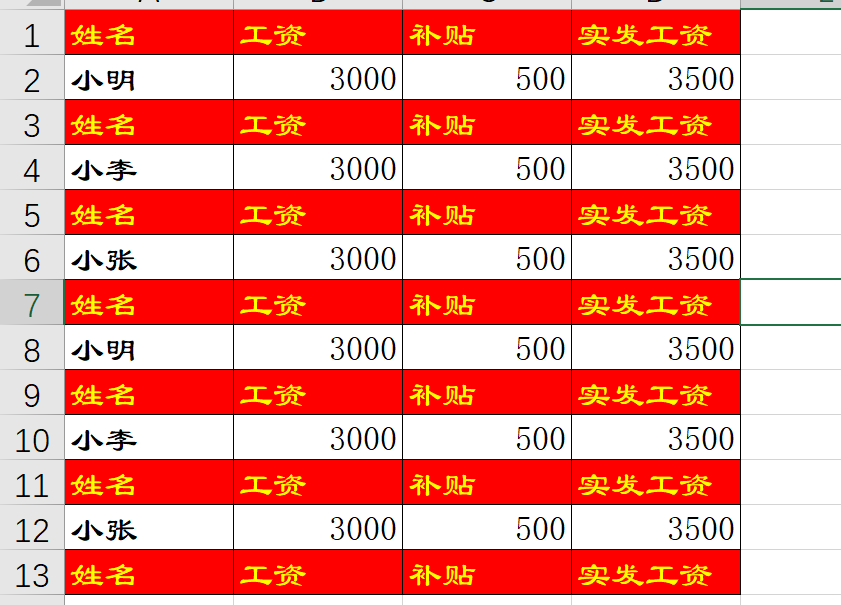 Excel快速制作工资条，日常表格必备技巧，简单快捷，一起学吧！