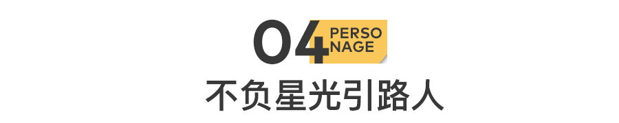 京城第一狠人：做保安，考北大，当校长