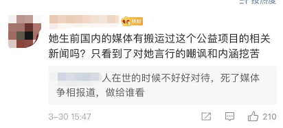 雪莉去世第168天，我收到了她从天堂寄来的卫生巾