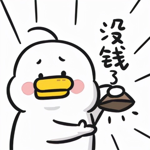 支付宝“借呗”没了？！官方回应