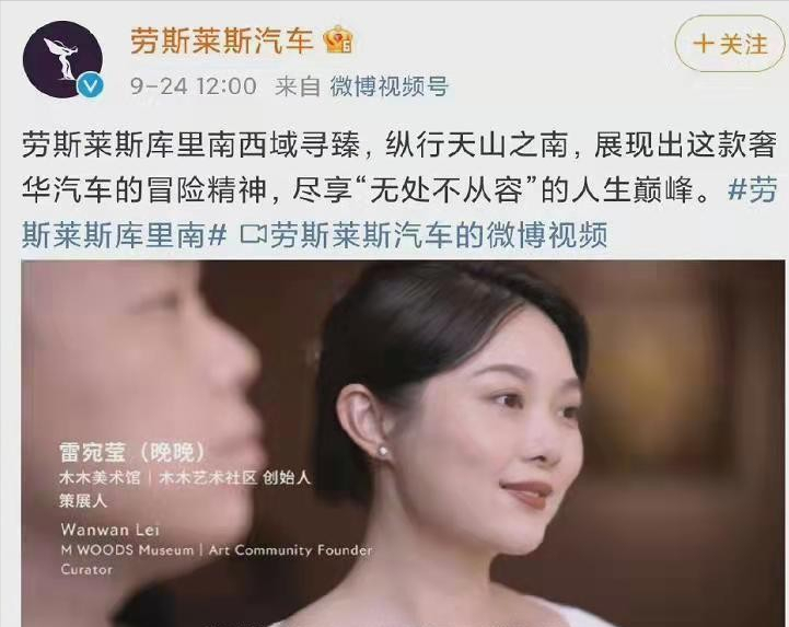 劳斯莱斯请网红代言，王思聪为什么怒怼不买了？是看不起网红吗？