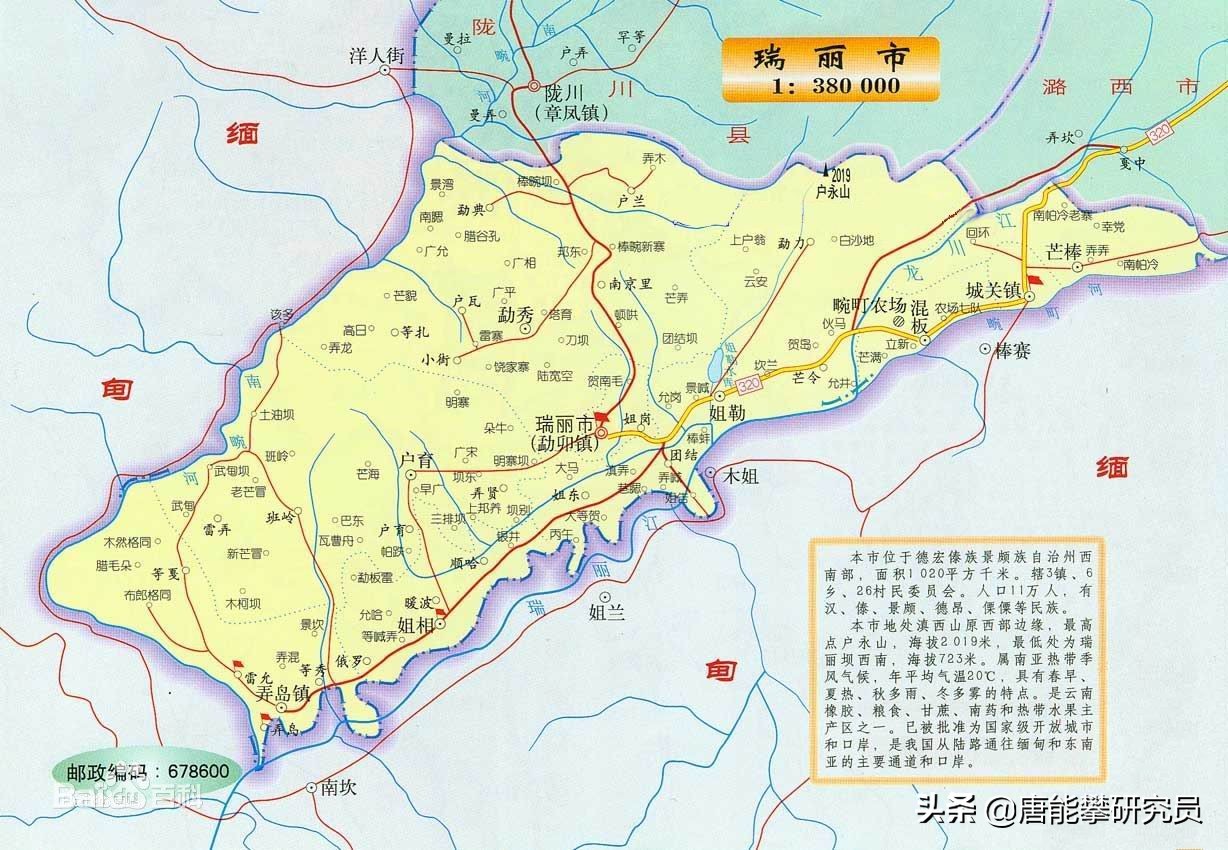 云南瑞丽市与陇川县发展对比:德宏边疆生活旅游探索必读