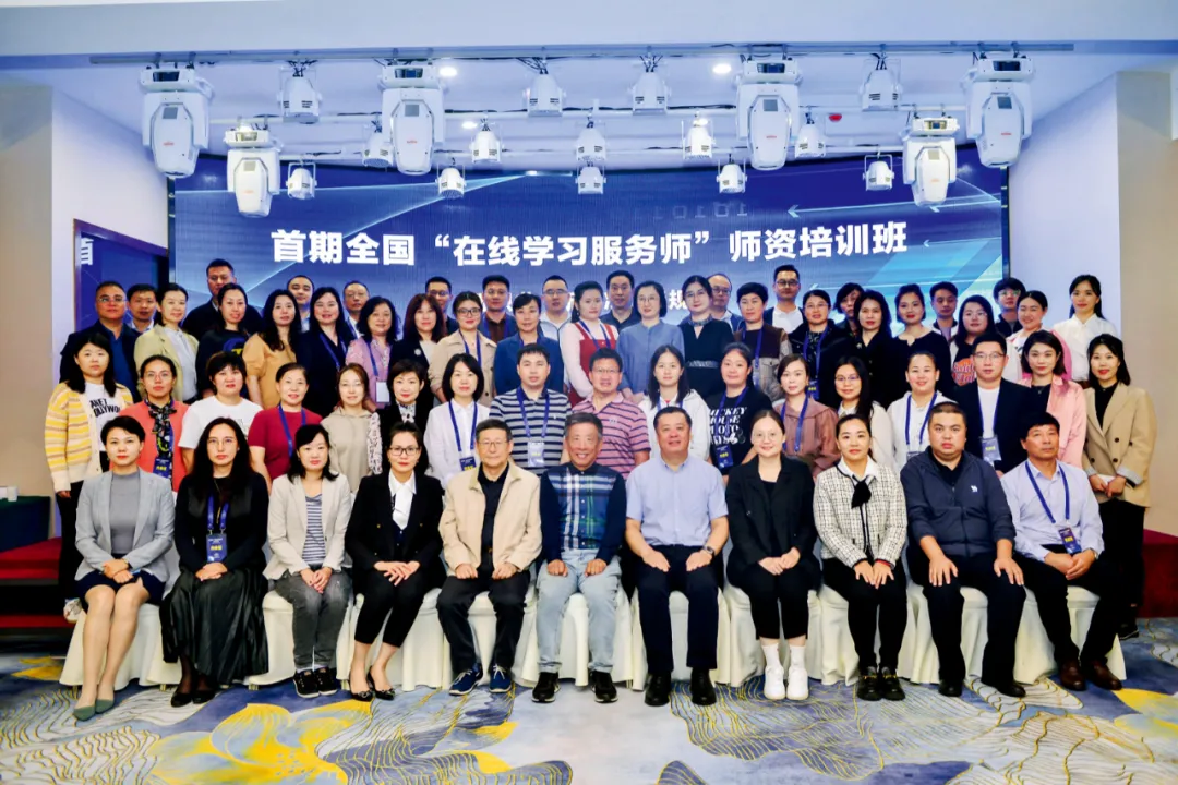 教师应掌握哪些在线学习服务技能?