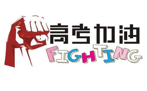 2020高考作文全国1卷作文分析和解析，满满的干货快来收藏