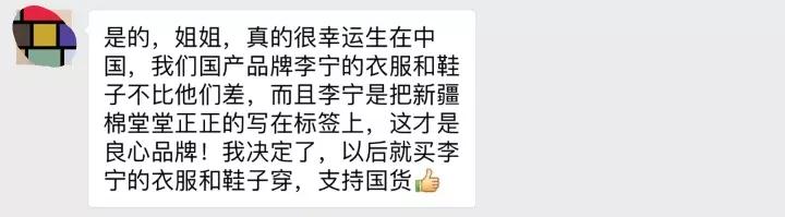 中国有自己的品牌和时尚，这是MADE IN CHINA的自豪