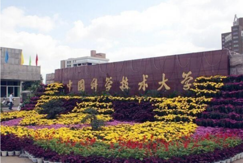 国内理工类高校排名出炉，哈工大跻身前三，中科大表现亮眼