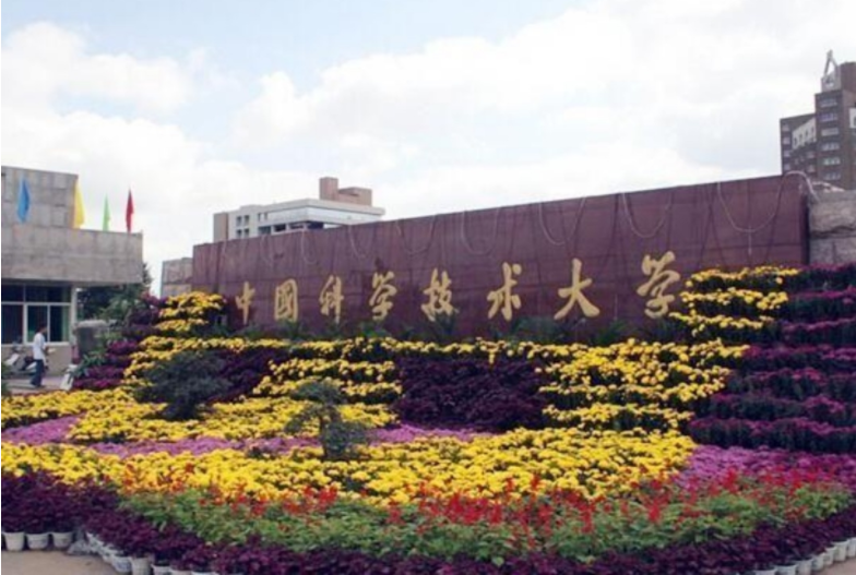 理工类大学全国排名（国内理工类高校排名出炉）