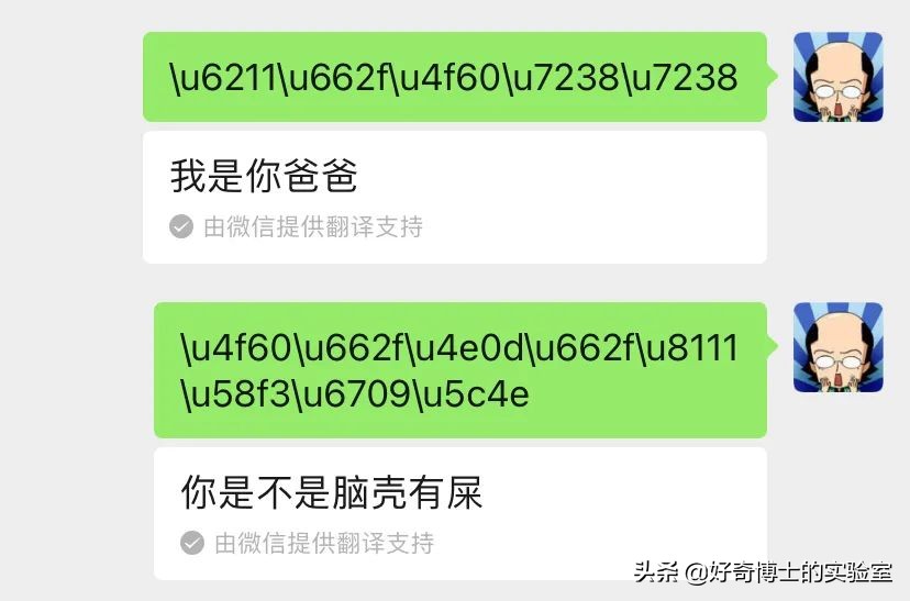 11个奇奇怪怪的隐藏玩法（含撩妹教程）