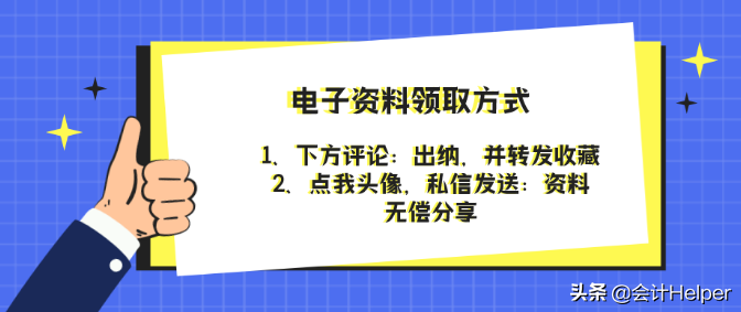 0基础转行做出纳不能上手工作？出纳实操经验教程，7天学会出纳