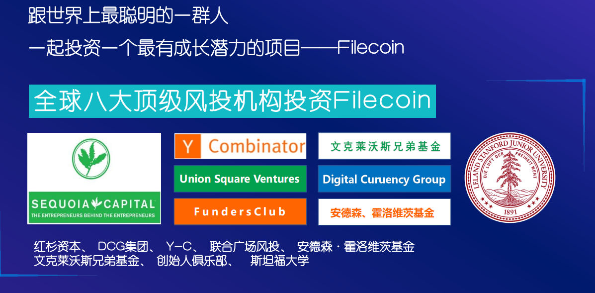暴雪云计算矿池参与人人矿场IPFS及CHIA联合挖矿协议