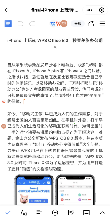 微信群聊文件、图片「已过期或被清理」？这 1 招可摆脱烦恼