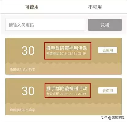 购物返利,购物返利平台哪个佣金高