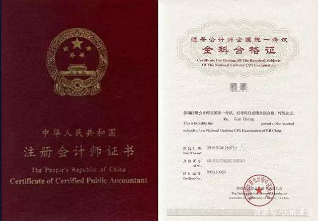 2019年金融圈最受欢迎的五大“高金”证书含金量及通过率排行榜