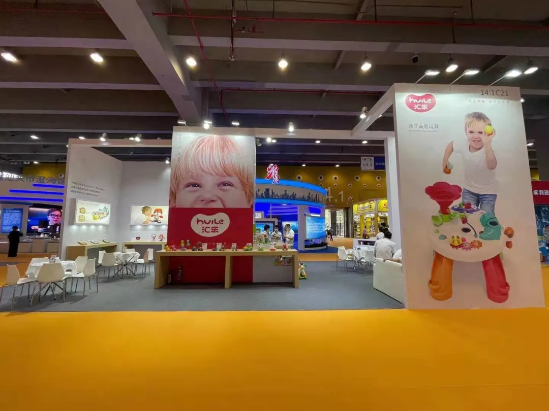 大咖云集,汇乐玩具亮相广州童博会