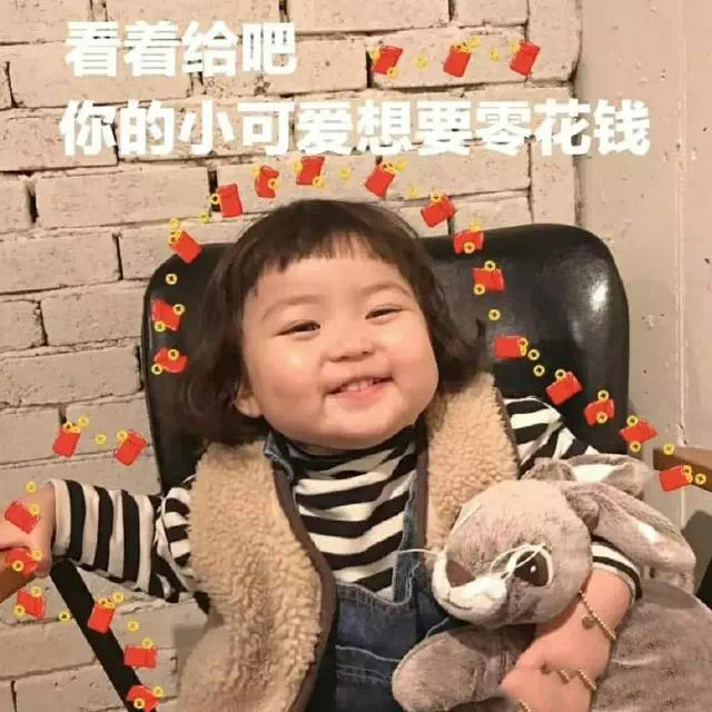 罗熙表情包：妈！我没钱了