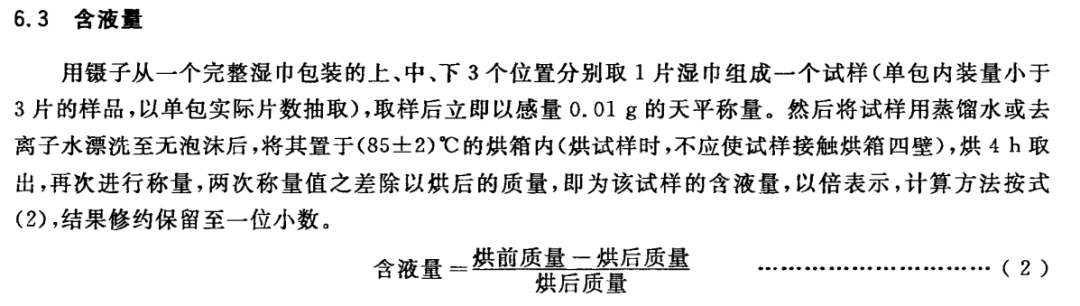 17款婴儿湿巾测评：两轮评测，13个项目，最后谁值得选？