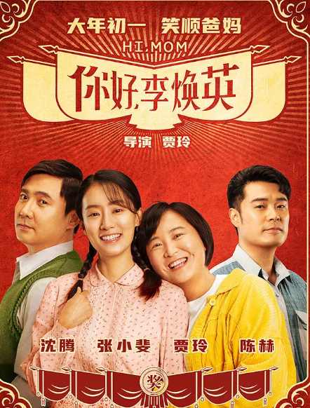 百亿票房榜，吴京和沈腾超过200亿实至名归，这三位有点争议