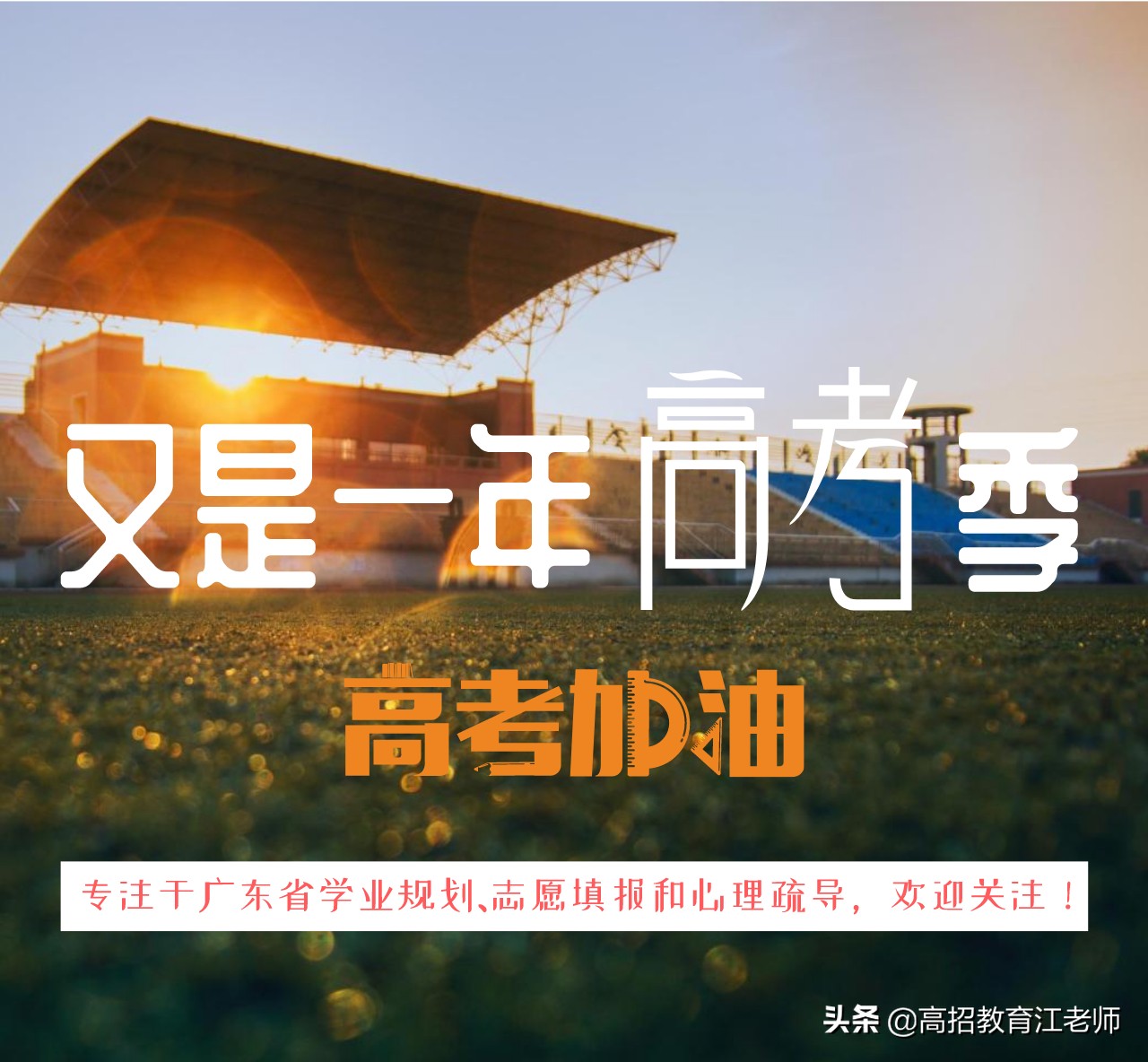 「院校」一图看懂北京师范大学（珠海校区）和（珠海分校）如何选