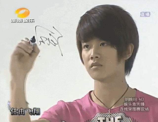 春晚“国民女婿”任嘉伦的心酸成名史，太不容易了