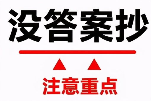 盘点上学时让你崩溃的几句话，这些人生之痛你一定都经历过