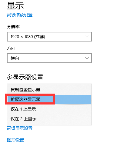 电脑分屏怎么设置（图文）