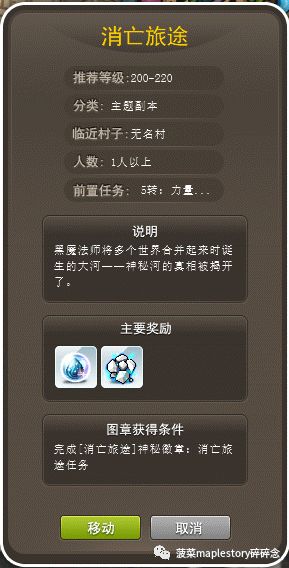 几种地图传送方式(论如何优雅的赶路)