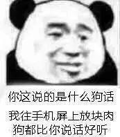 挖个坑埋了表情图片