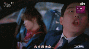 被女主强吻后说是吃到屎，这位男主角你有事吗？