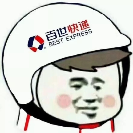 品牌logo头盔表情包大全