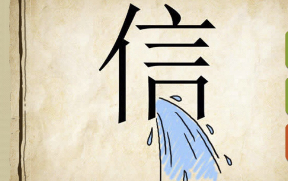 看图猜成语:紫色的云雾从东边而来,比喻吉祥的征兆