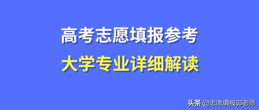 数字媒体技术专业大学排名（数字媒体技术专业学什么_就业前景_大学排名）