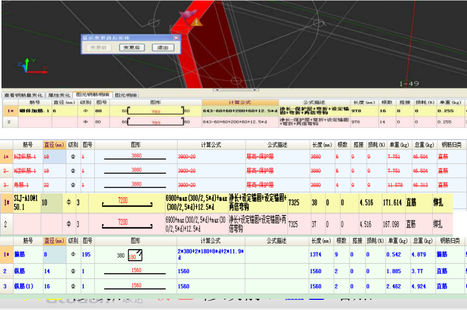 造价计算难？全套广联达软件+教程+视频，让你快速上手