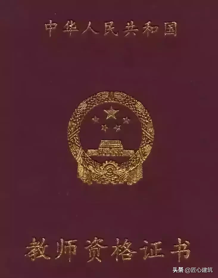 考证党注意了，人社部又取消一本证书！