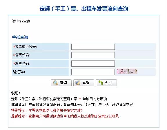 手写发票,手写发票是正规发票吗